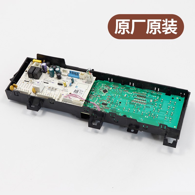 原装美的滚筒洗衣机电脑板MG80V330WDX电路主板17138100016272