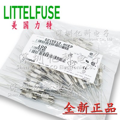 0215012.mxep力特5*20慢熔陶瓷保险丝管T12AH250VP 12A安250V带脚