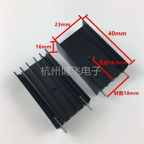 黑色铝散热器 23*16*40MM 散热片 2针 双针 YA40 TO3PTO247TO220
