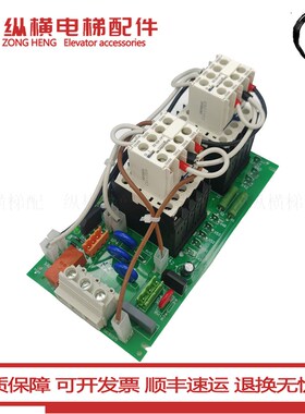 KM964619G24 KDL16通力变频器接触器板KM964620H04 电梯配件全新