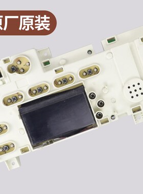 美的滚筒洗衣机电脑板MG70-1201LDPC(S)主板控制板301330700022