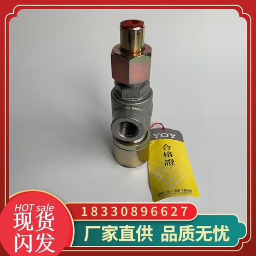 304不锈钢弹簧微启式安全阀 A21H-16C/40C DN15 压力0.4-0.6MPa