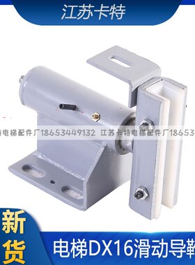 河北东方导靴DX26滑动/92410G16A通力16/10mm 副轨 电梯配件原装