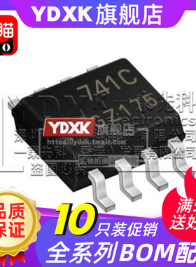 天猫|【10只】UA741C UA741CDR LM741CM 通用UA741CT SOP8贴片