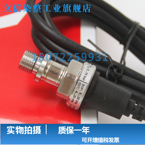 原装正品MBS 1900 064G6571丹佛斯Danfoss MBS1900系列压力传感器