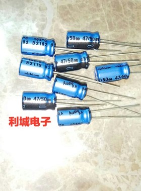尼吉康 nichicon Audio 50V47UF KA系列 水蓝色 发烧音频电解电容