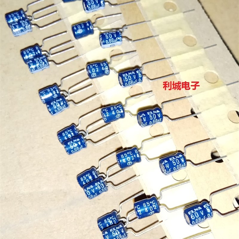 全新进口 伊娜 ELNA 50V0.68UF 老款 RC3 音频电解电容 体积:4X5