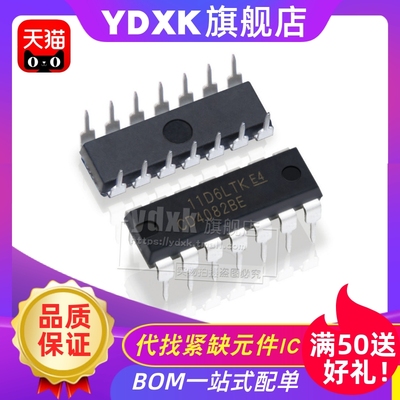 天猫| HEF4082BP CD4082BE 4082 逻辑 - 栅极和逆变器 DIP-14
