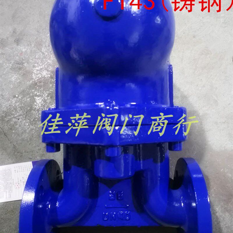 疏水阀 FT43H-16C(P)杠杆浮球式蒸汽疏水阀 印染蒸汽疏水阀
