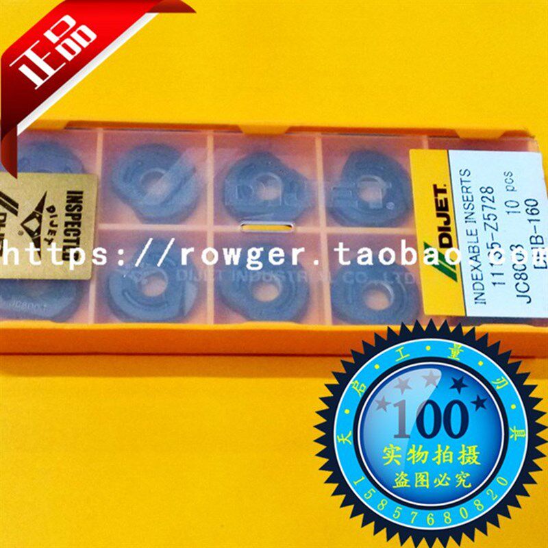 原装黛杰数控刀片半圆球头精加工刀粒DHB R4 R5 R6 R8 R10 JC8003