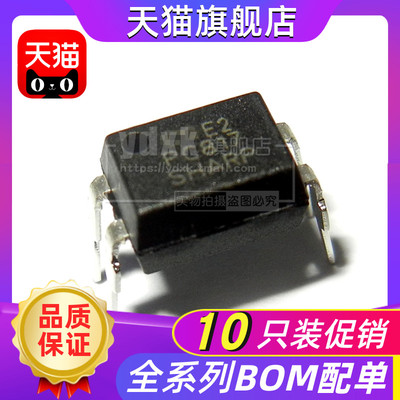 【10只】PC817 PC817C PC817B B档/C档 光耦芯片IC