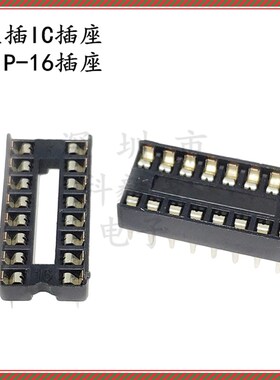 SN74HC595N 16脚直插/贴片逻辑移位寄存器 DIP16 74HC595D SOP-16