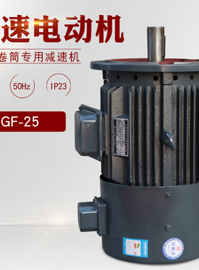 电动式电缆卷筒专用减速机 DGF-25 电缆线滚筒力矩电机变速箱