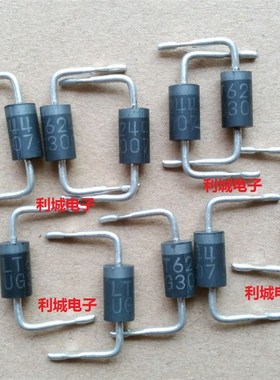 整流二极管UG3007 3A 1000V 全新 定型脚 代替 UF5408