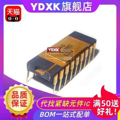 天猫|  AD538BD AD538AD AD538BDZ AD538SD/883B 金脚金面CDIP-18