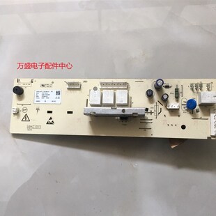 适用格兰仕滚筒洗衣机XQG70-A710C A710F 主机板268110000081主板
