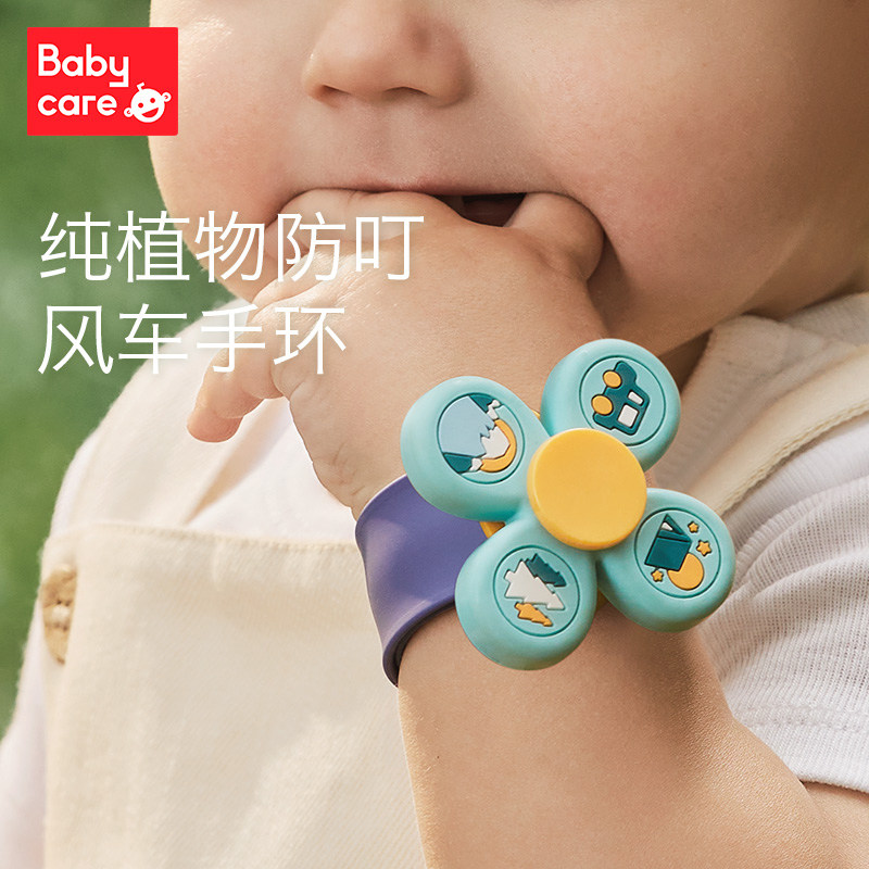 babycare驱蚊手环新生婴儿儿童防蚊用品孕妇成人随身户外驱蚊长效