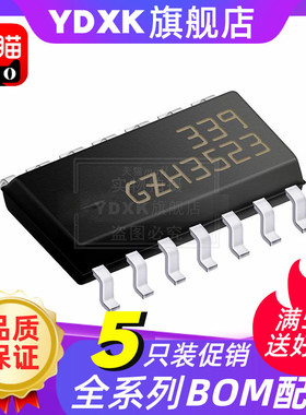 【5只】天猫|LM339ADR LM339AD LM339 LM339DT线性比较器 贴片