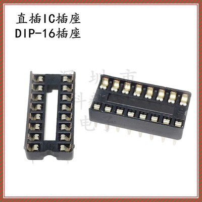 SN74HC161N DIP16 二进制计数/除法器IC芯片 74HC161D/DR SOP-16