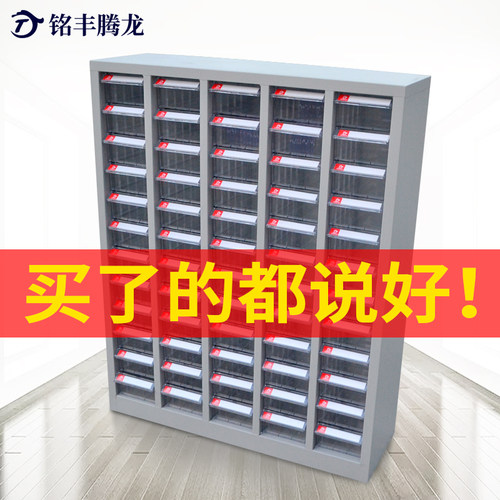 抽屉式零件柜电子组件收纳柜工具柜螺丝样品柜五金零件盒配件分类