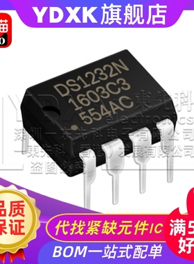 天猫| DS1232LP DS1232 DIP8 监控ICic