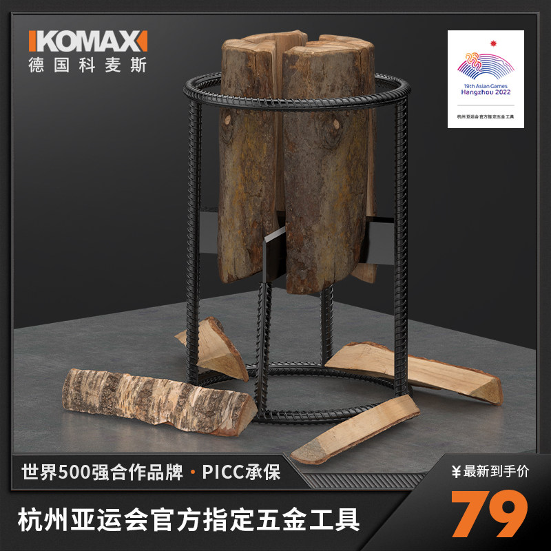 劈柴神器家用农村劈材器劈柴工具刀劈柴机砍柴纯钢斧头斧家用神器