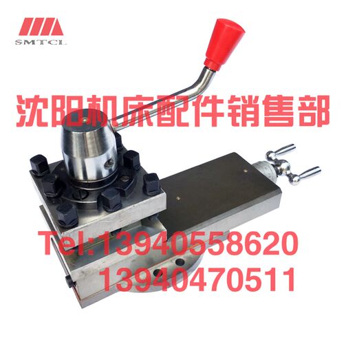 沈阳机床配件CA6140A CA6150B刀架总成小托板拖板 刀台总成二四孔