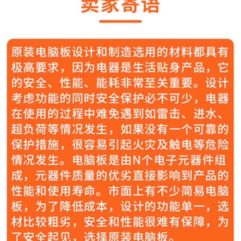 美的洗衣机电脑板MB72/75-3000G(S) MB80-K3000G(S)电路主板配件