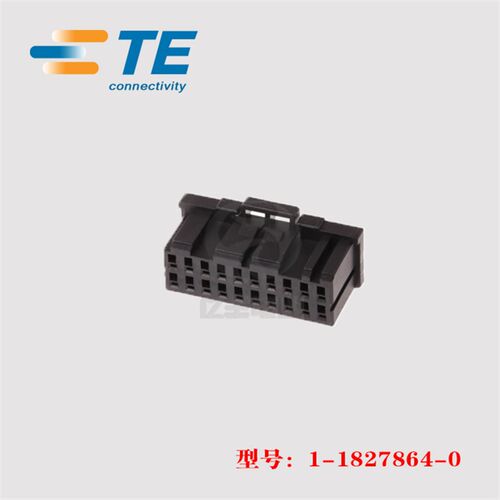 TE AMP 泰科 1-1827864-0 胶壳 20p 2.5mm 线到板 连接器 正品