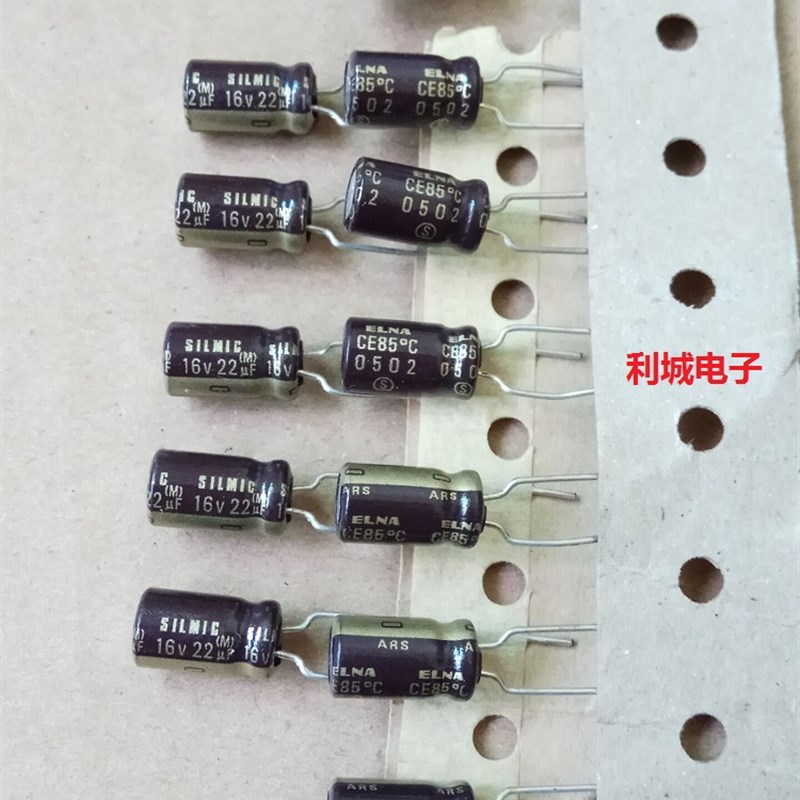 ELNA 伊娜 16V22UF SILMIC ARS 棕神 金字 铜脚 发烧音频电解电容