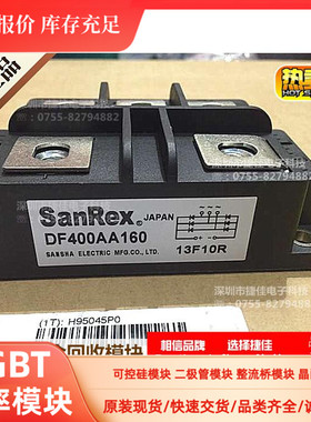 全新现货 DF400AA160 DF60AA160 DF60BA80 SKKD110/16 DF150AA160