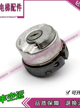 海德汉1387编码器 线 同步机旋转 ERN1387 204862S14-70 电梯配件