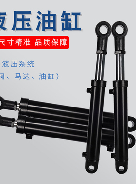 单双向液压缸5吨油缸伸缩式小型重型63打包机液压泵站升降压力机
