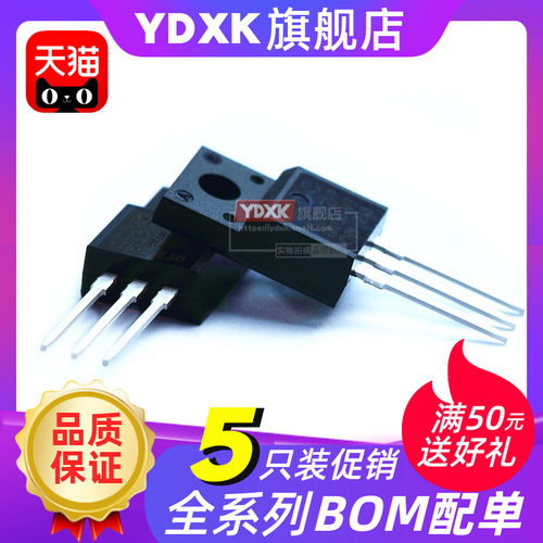 天猫| 【5只】FQ P3N60C 33N10 34N20 32N20C 30N06L【1只】