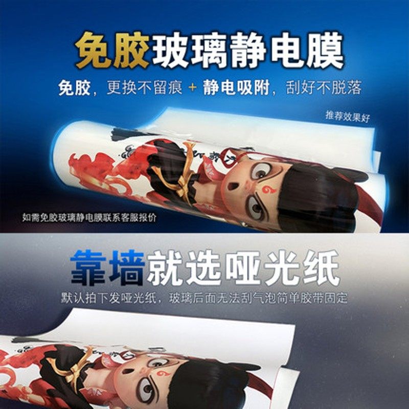 背景贴纸3d立体背景纸鱼缸高清壁纸图缸底砂水草珊瑚石静电贴壁纸,鲜花速递/花卉仿真/绿植园艺,水枪,淘宝优惠券,粉丝福利购,淘宝优惠卷