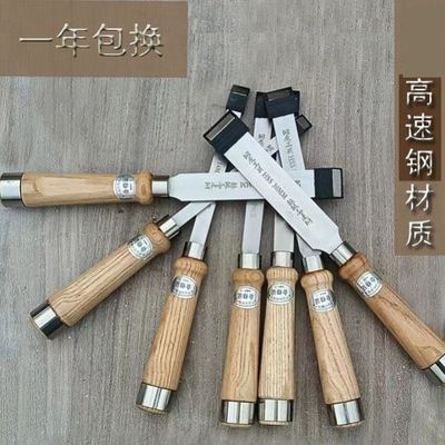 装修木工专用工具箱木工凿子+手工白钢凿子+扁凿+木雕长柄雕刻+开