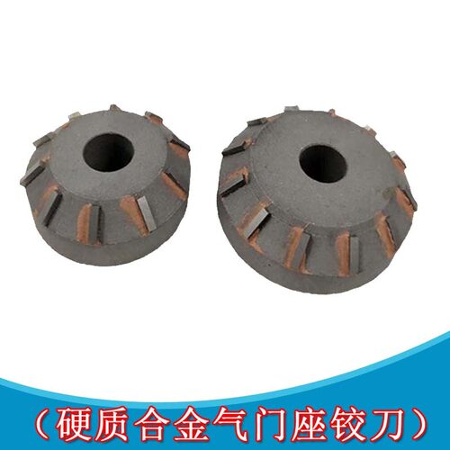 摩托车气门座铰刀 单配气门铰刀 金刚石磨轮 气门座圈维修工具