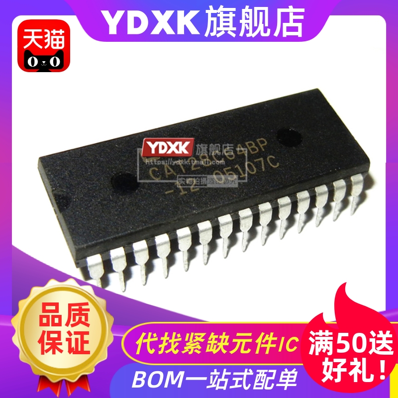 天猫| CAT28C64BP/CAT28C64BL-12/15/20 DIP-28库存存储器芯片