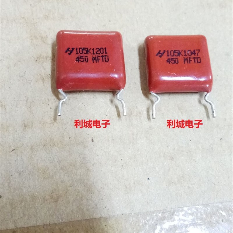 全新原装 CBB 薄膜电容450V105J 450V 105K 450V1UF 脚距15MM