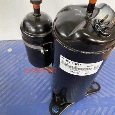 PA108M1C-4DZDE2 PA145X2C/140G1C-4FT1美芝ASM125V1VFT压缩机410