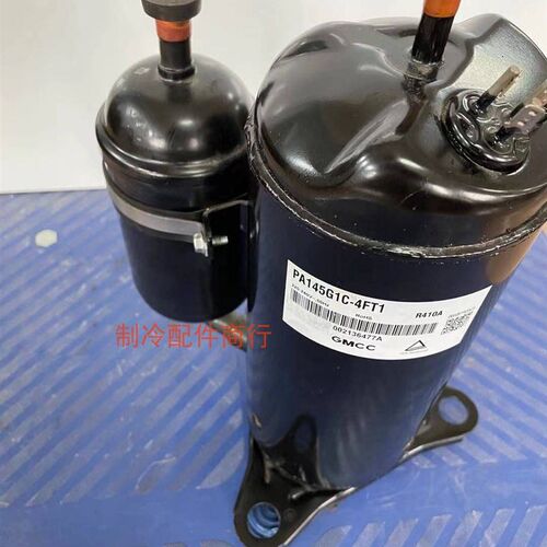 PA108M1C-4DZDE2 PA145X2C/140G1C-4FT1美芝ASM125V1VFT压缩机410