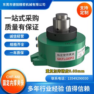 气动卡盘夹头 CHF-44I 固定式内撑夹头  夹具  夹爪