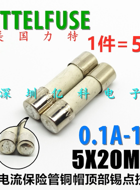 万用表保险丝管 进口玻璃F200mA 315mA 400mA F500mAL250V 5*20mm