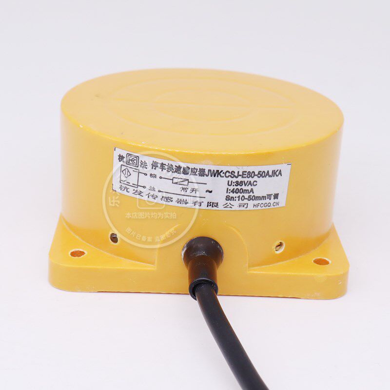 杭法 传感器 远距离接近开关JWK:CSJ-E80-50AJKA交流2线常开AC36V