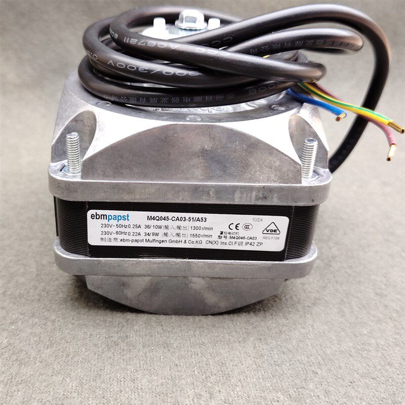 德国品牌ebm罩极电动机M4Q045-CA03-51 36W/60W/86W /5W 雪柜冷柜