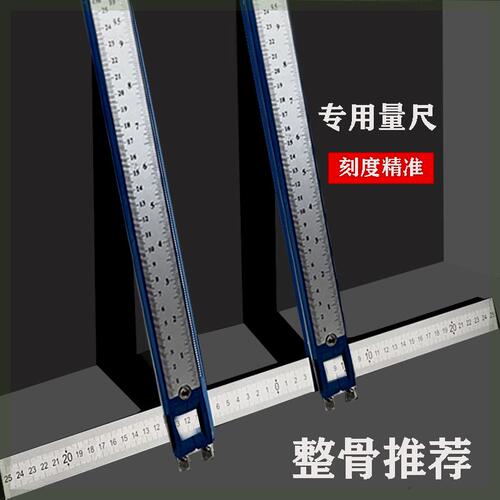 新款小颜整骨尺正骨卡尺面部胯部臀部骨盆宽度测量徒手整形专用尺