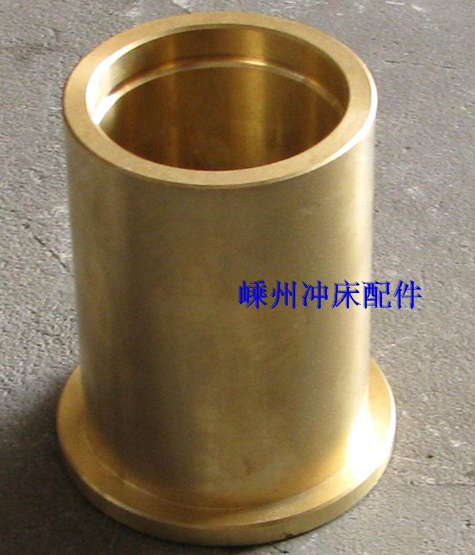 冲床配件扬力浙锻机身铜套曲轴铜套铜轴承6.3T-250T 运费请咨询