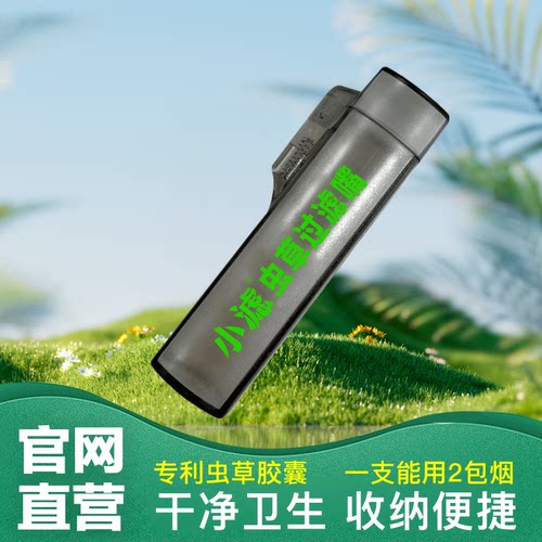 烟盒