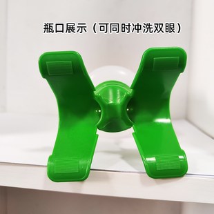 简易家用冲眼 6670验厂紧急冲肤洗眼器实验室洗眼瓶壁挂便携式