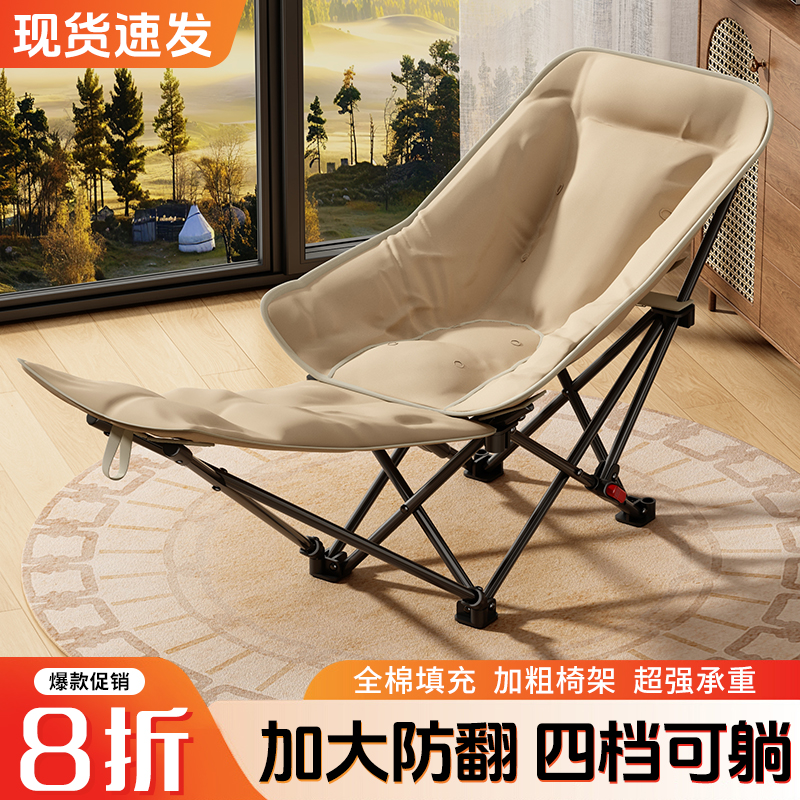 2025新款折叠椅坐睡两用可躺可睡靠椅舒服久坐折叠床午休凉椅躺椅